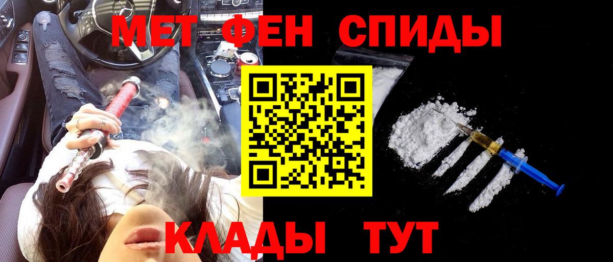 КОКАИН  Бошки Шишки  Бошки Шишки  Вход с VPN  Экстази  Канск  МДМА  Меф 