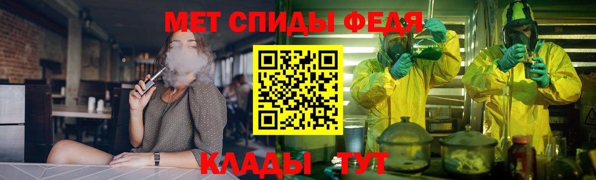 Amphetamine Розовый Канск