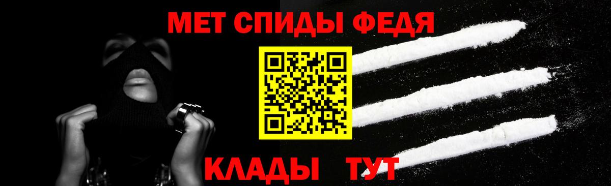 Амфетамин Розовый  АМФЕТАМИН  Канск  Вход с VPN 