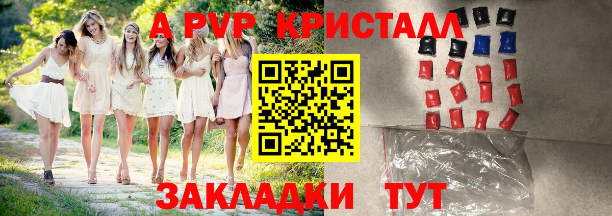 Меф МЯУ МЯУ   Гашиш  Кокаин  APVP СОЛЬ   Вход с VPN  Канск  НБОМе  Марихуана  Наркошоп 