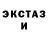 Amphetamine Розовый Sona Akopyan