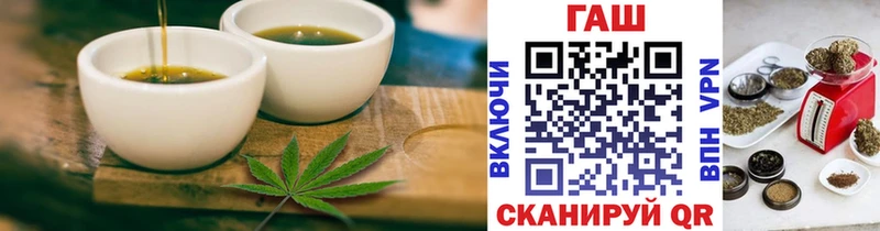 Еда ТГК конопля Канск