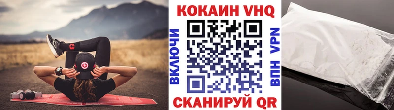 Cocaine Колумбийский  магазин продажи наркотиков  Канск 