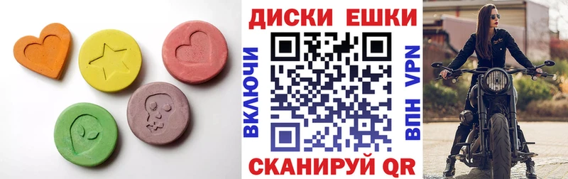 ЭКСТАЗИ DUBAI  Канск 