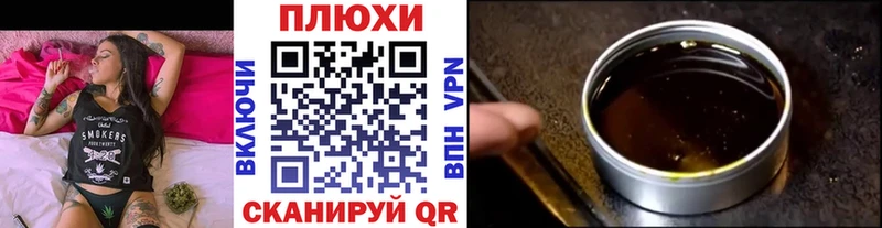 как найти закладки Канск ГАШ гашик