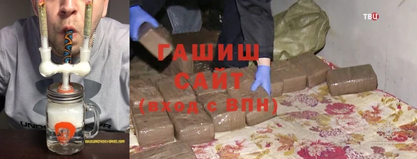 меф Магадан