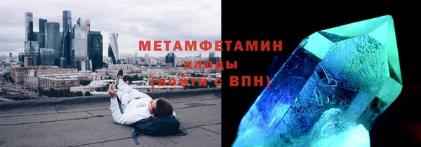 наркотики Майский