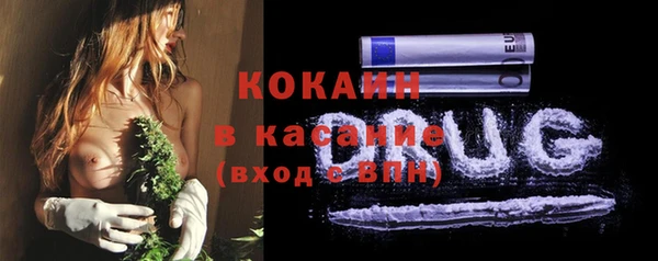 кокаин премиум Магас