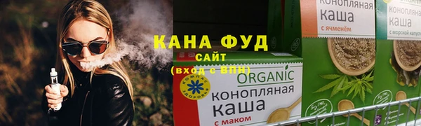 меф Магадан