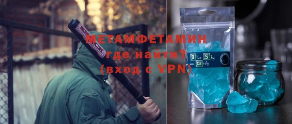 меф Магадан