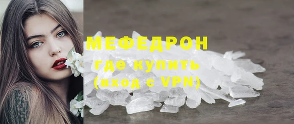 стаф Алапаевск
