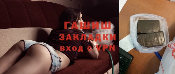 кокаин премиум Магас