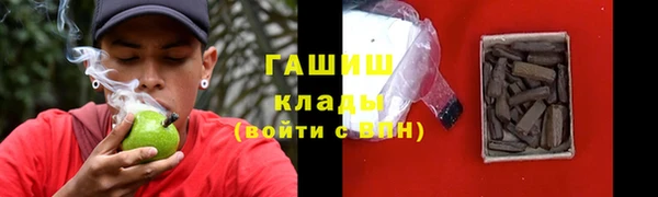 кокаин премиум Магас