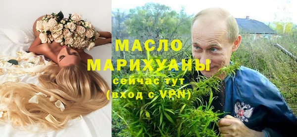 наркотики Майский