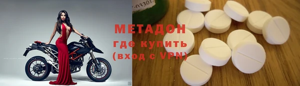 меф Магадан