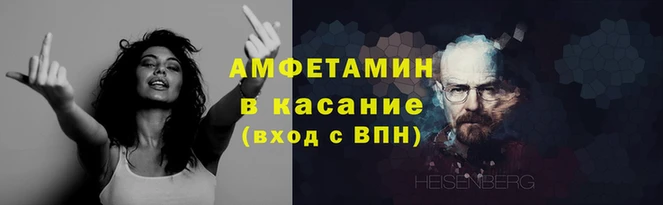 кокаин премиум Магас