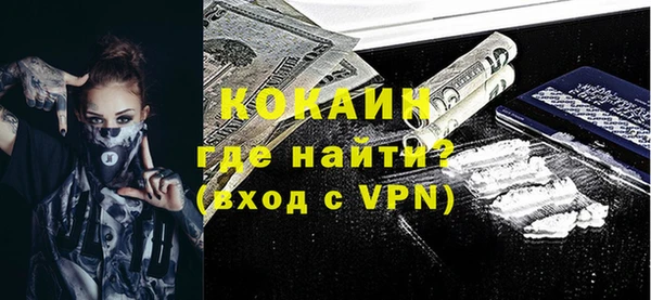 кокаин премиум Магас