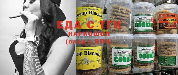 наркотики Майский