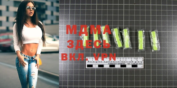 кокаин премиум Магас