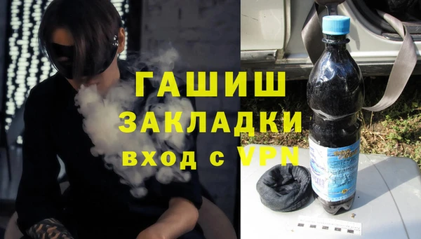 меф Магадан