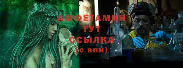 кокаин премиум Магас
