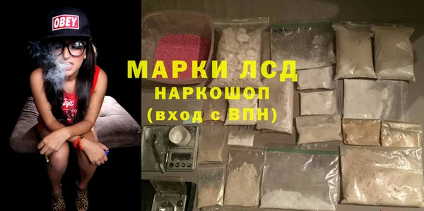 кокаин премиум Магас