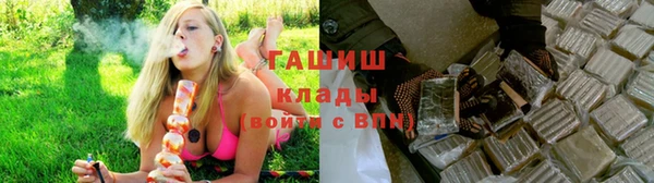 наркотики Майский