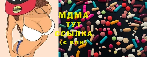 кокаин премиум Магас