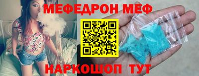 мефедрон VHQ Донской