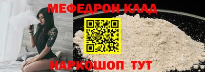 мефедрон VHQ Донской