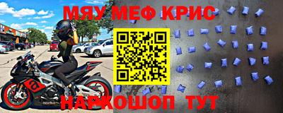 мефедрон VHQ Донской