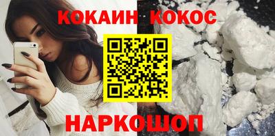мефедрон VHQ Донской
