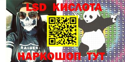 кокаин VHQ Абинск