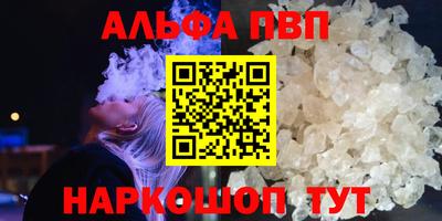 мефедрон VHQ Донской