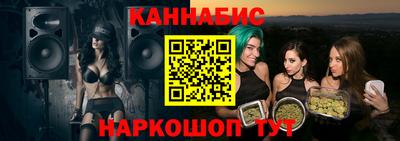 каннабис Дубна