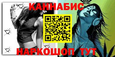каннабис Дубна