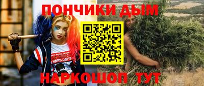 кокаин VHQ Абинск