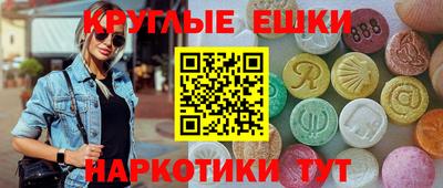 ECSTASY Донецк