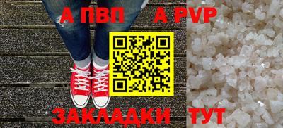 мефедрон VHQ Донской