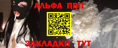 мефедрон VHQ Донской
