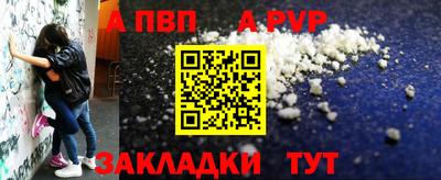 мефедрон VHQ Донской