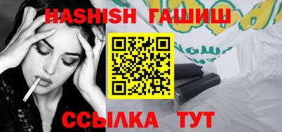 каннабис Дубна