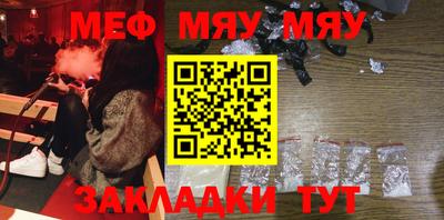 мефедрон VHQ Донской