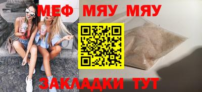 мефедрон VHQ Донской