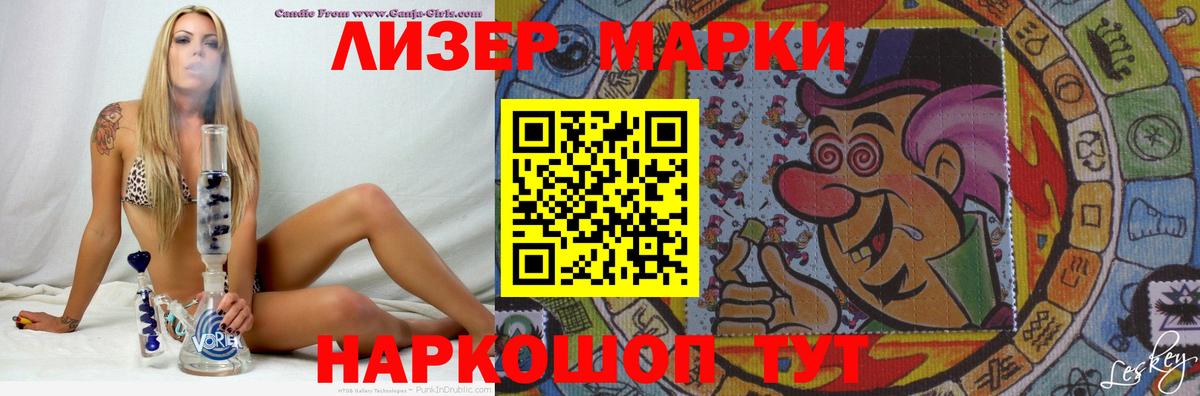 LSD-25 экстази кислота  Канск  LSD-25 экстази ecstasy 