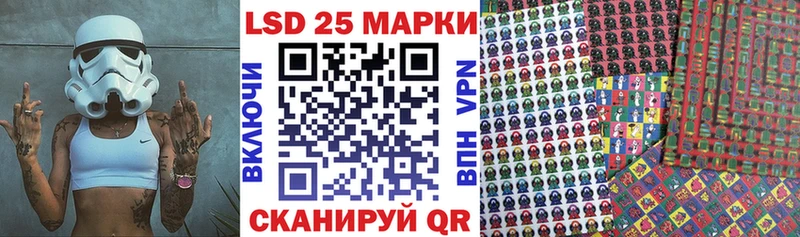 Марки N-bome 1,5мг даркнет сайт Канск