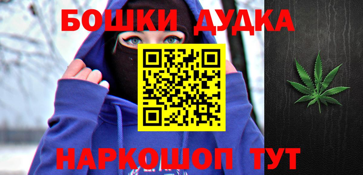 Конопля планчик  Канабис MAZAR  Канск  Бошки Шишки MAZAR 