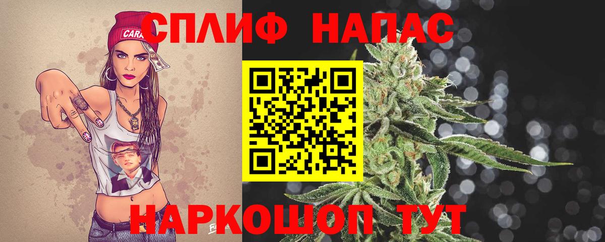 Шишки марихуана SATIVA & INDICA  Бошки Шишки тримм  Вход с VPN  Каннабис гибрид  Канск 